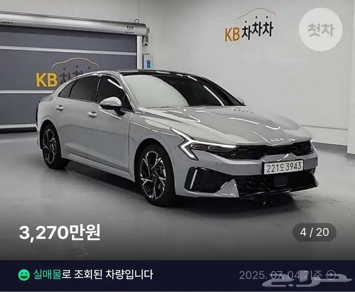 استيراد سيارات كوريا الجنوبية K5 جي تي GT لاين رياضية 3