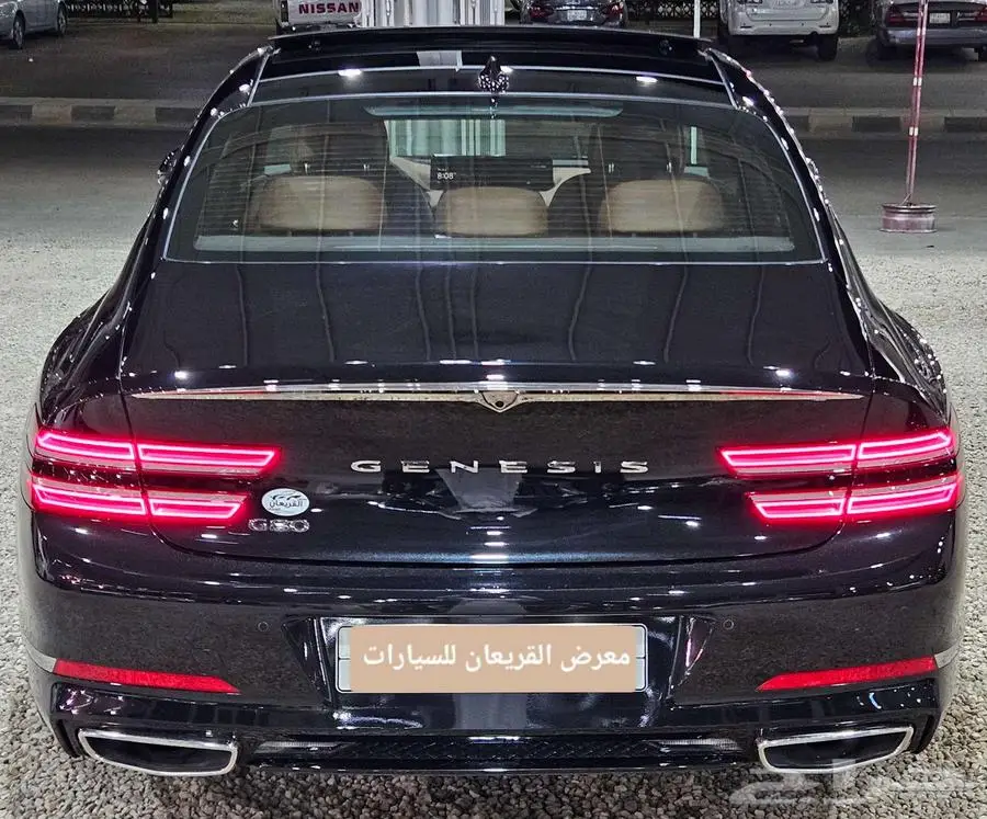 جينسيس G80..2021 رويال 17