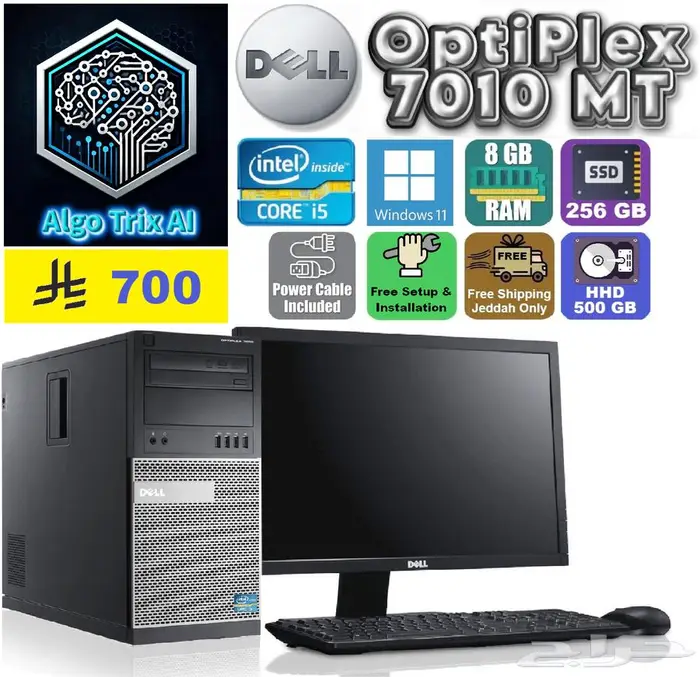 DELL 7010 OptiPlex i5-3450 كمبيوتر مكتبي كامل 0