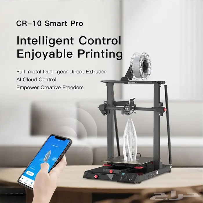 طابعة 3D من كرياليتي cr-10 smart pro 1