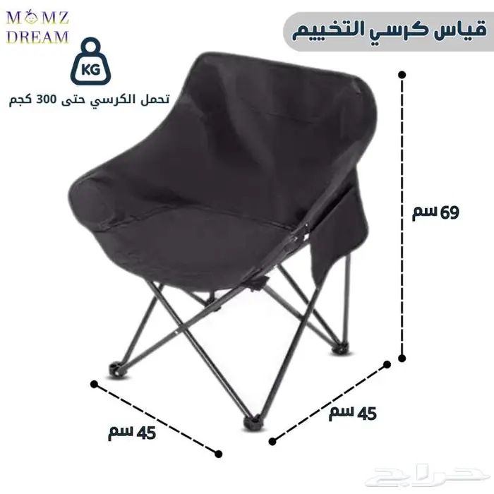 مجموعه الطلعات الخارجية والرحلات طاولة وكراسي 1