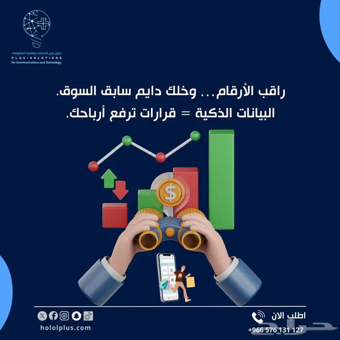 حول فكرتك الى تطبيق 0