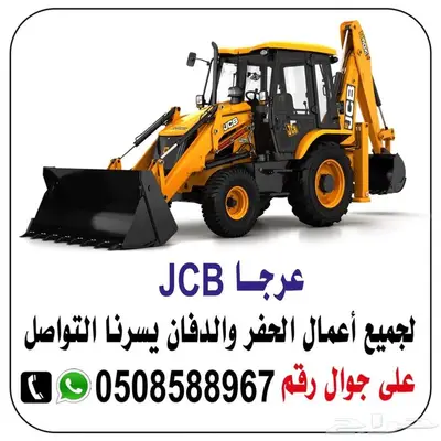 عرجا للايجار   محافظة فيفاء 0