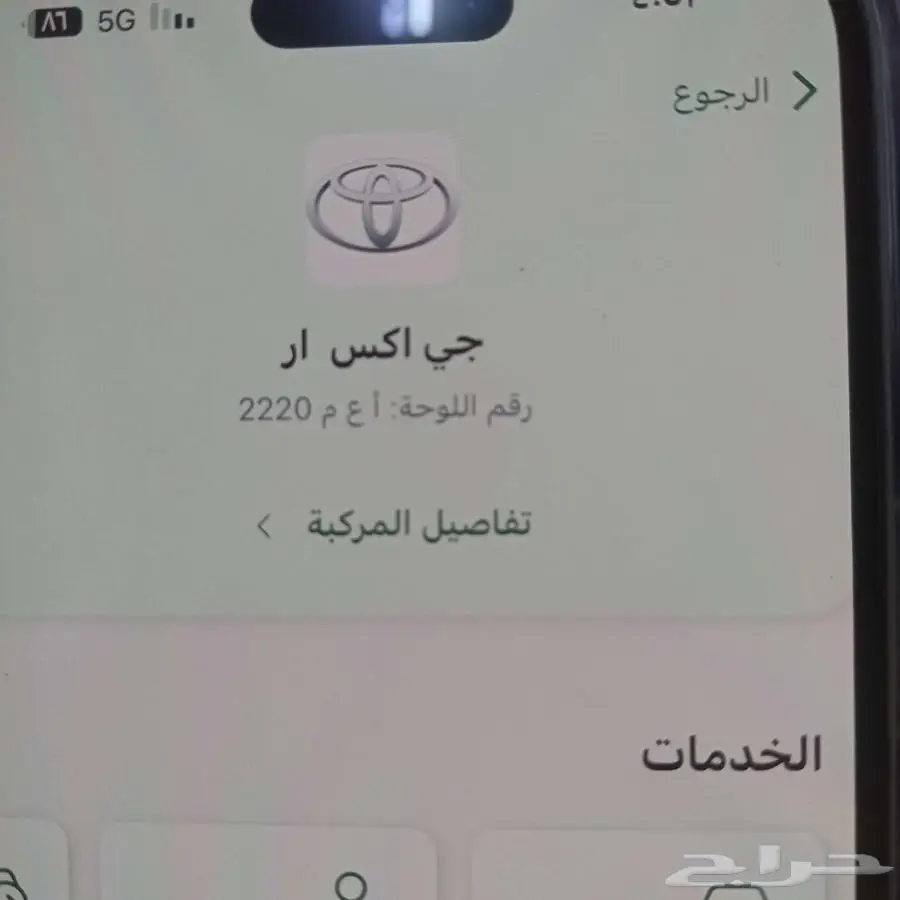 لوحة مميزة 2220 0