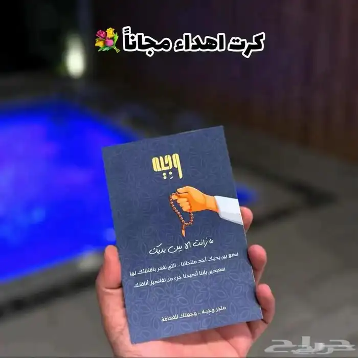 سبحة بكلايت خيط قوي جدا مقاوم للقطع 17