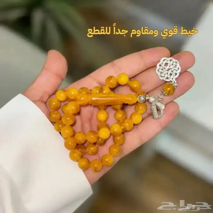 سبحة بكلايت خيط قوي جدا مقاوم للقطع 4