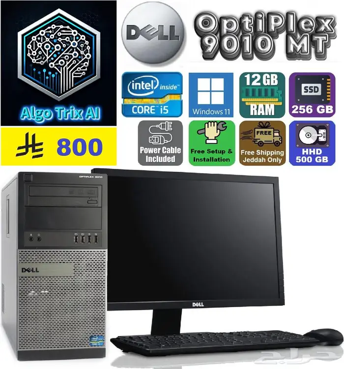 DELL 9010 OptiPlex i5-3470 كمبيوتر مكتبي كامل 0