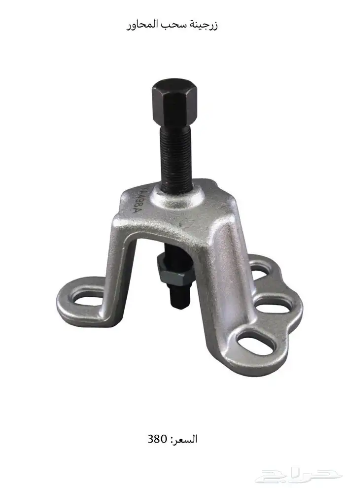 عدد يدويه المانيه صينيه -عده-hand tools 43