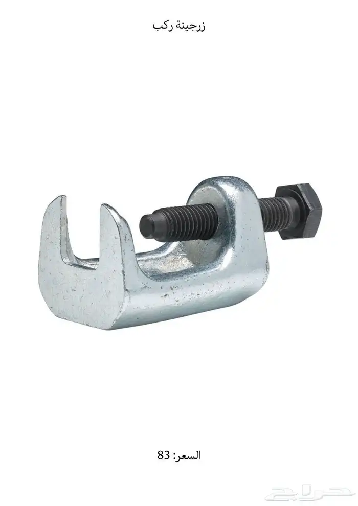 عدد يدويه المانيه صينيه -عده-hand tools 39