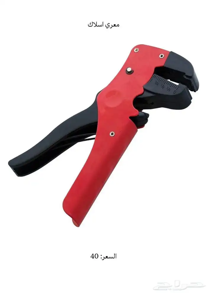 عدد يدويه المانيه صينيه -عده-hand tools 55