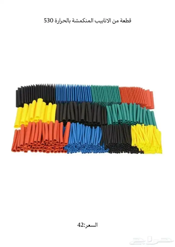 عدد يدويه المانيه صينيه -عده-hand tools 58