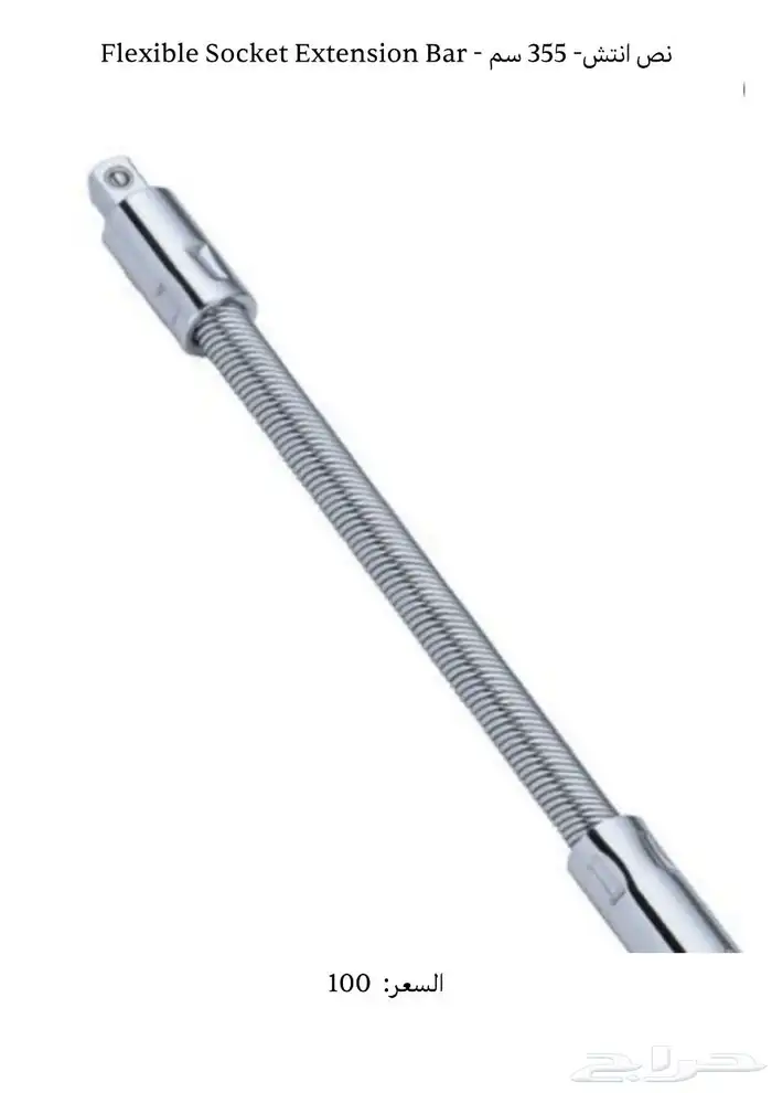 عدد يدويه المانيه صينيه -عده-hand tools 4