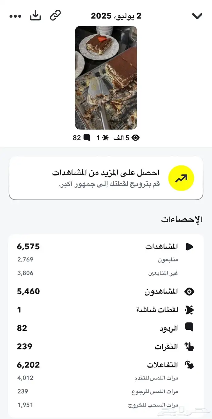 سناب حساب 24 الف متابع 32