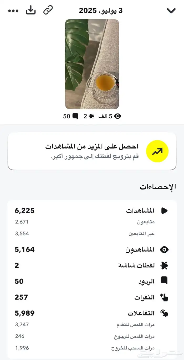 سناب حساب 24 الف متابع 33