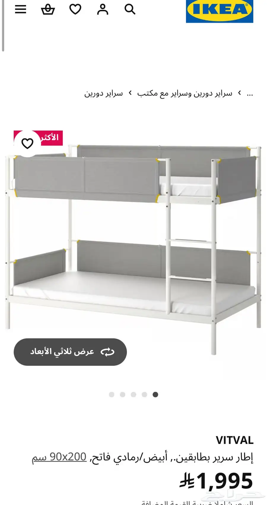 اثاث 0