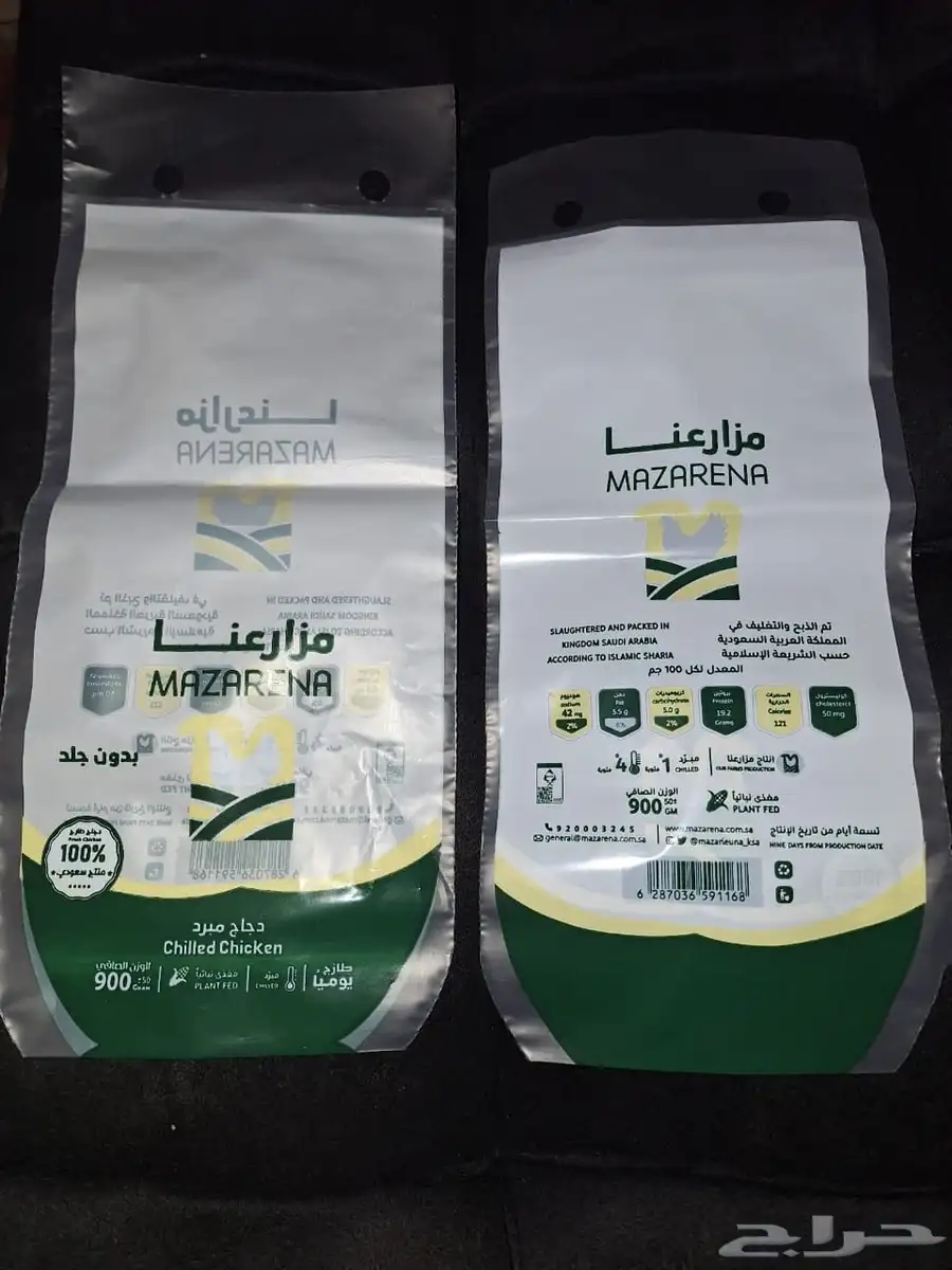 اكياس دواجن 3