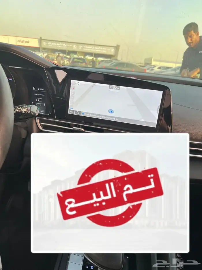 النترا وارد كوريا تم البيع 0