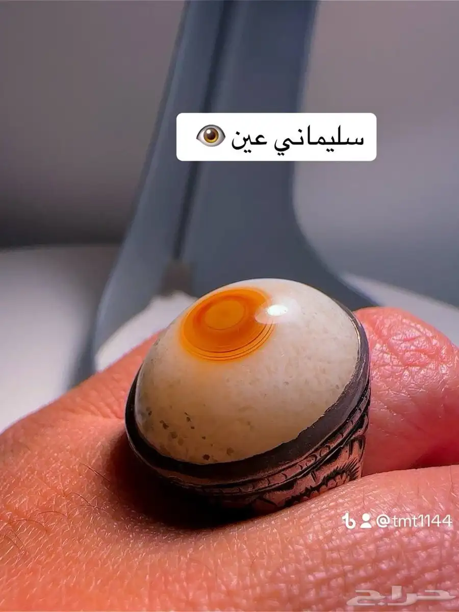 خواتم عقيق 97