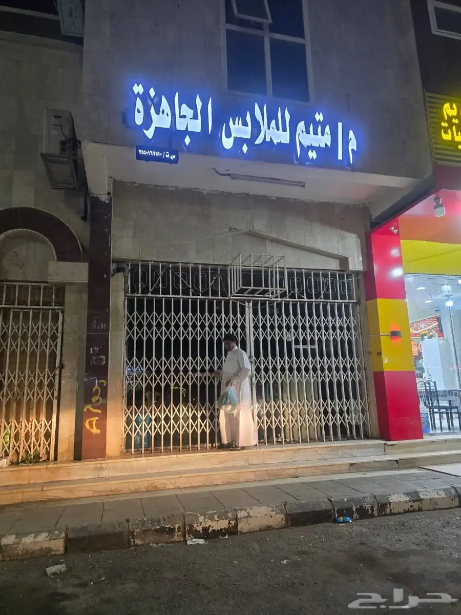 محل ملابس للبيع 1