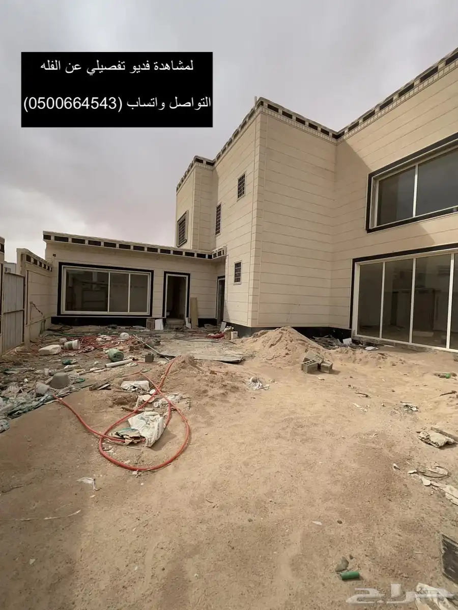 فله سكنية على شارعين 18م في حي الملتقى بالمجمعة 2