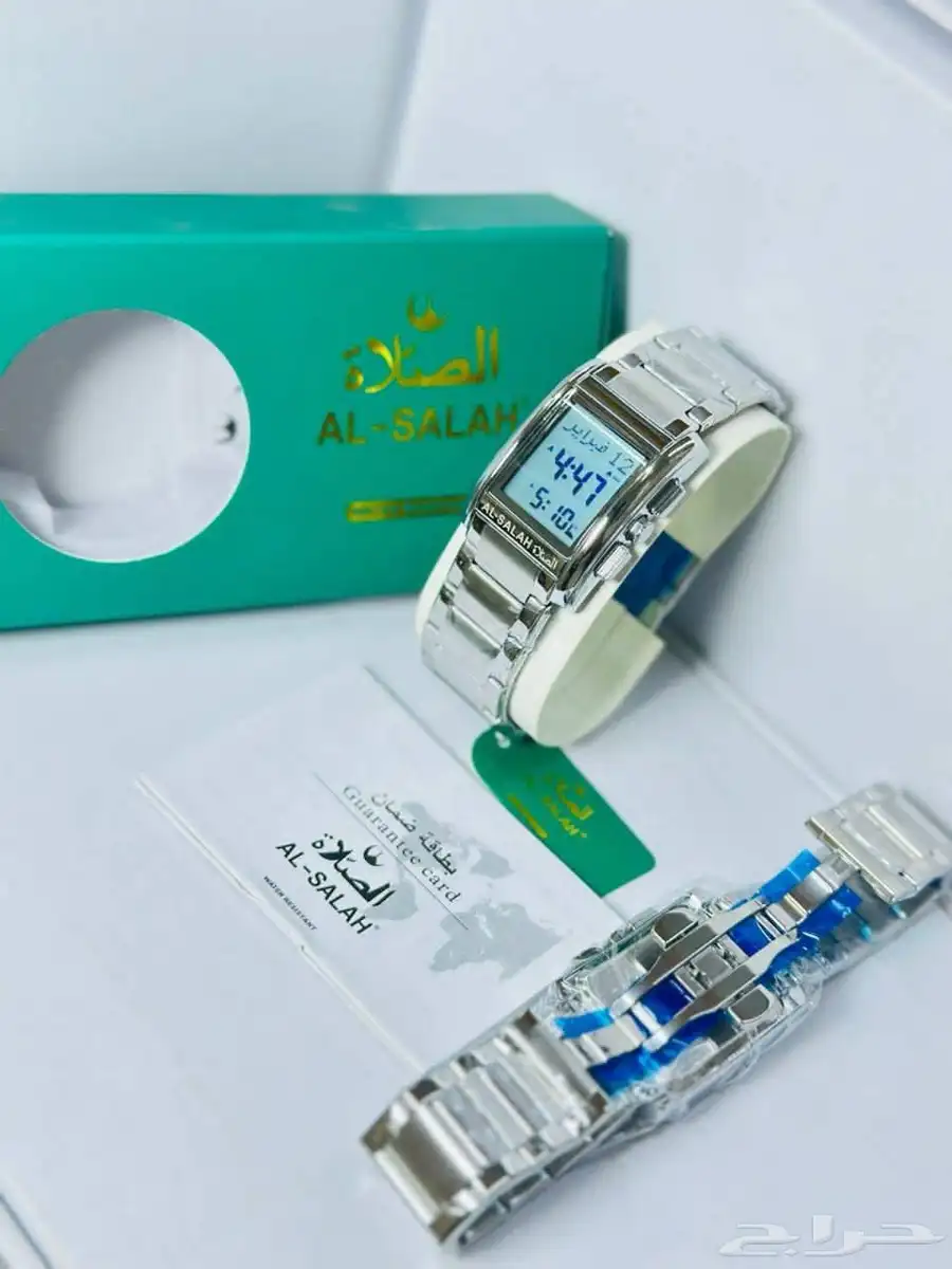 ساعات الصلاه ضمان 1