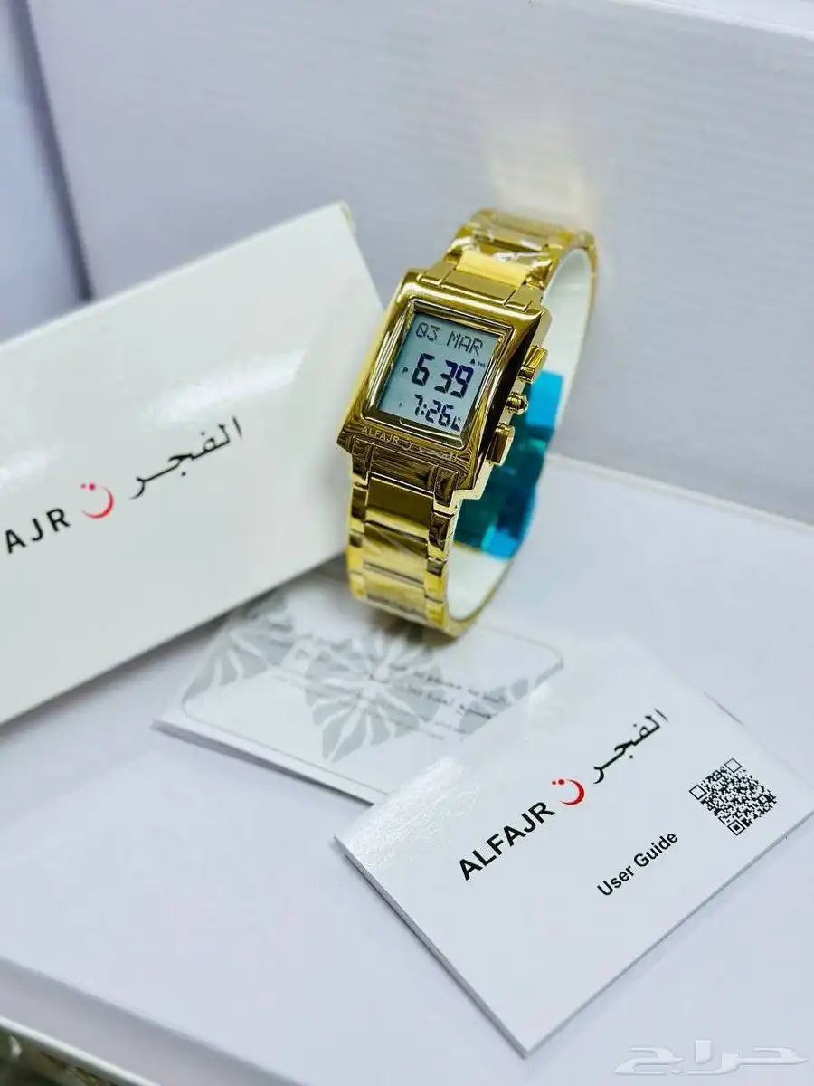 ساعات الصلاه ضمان 3