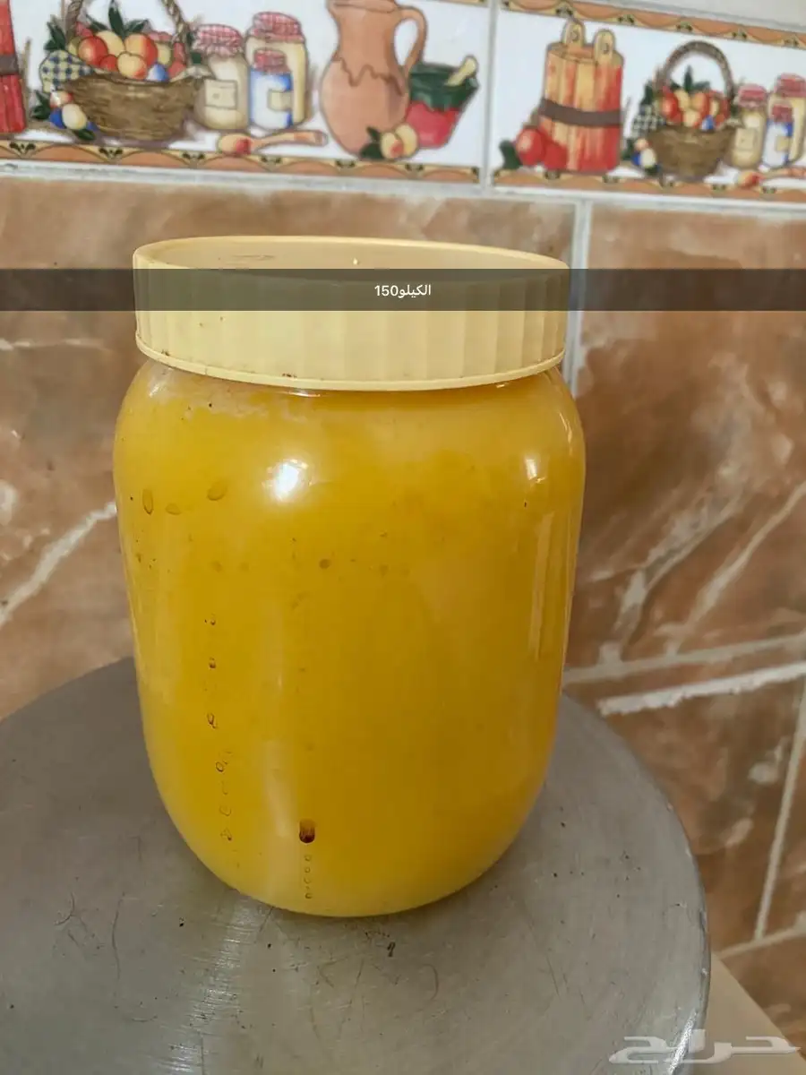 سمن بقر نظيف مشروط 1