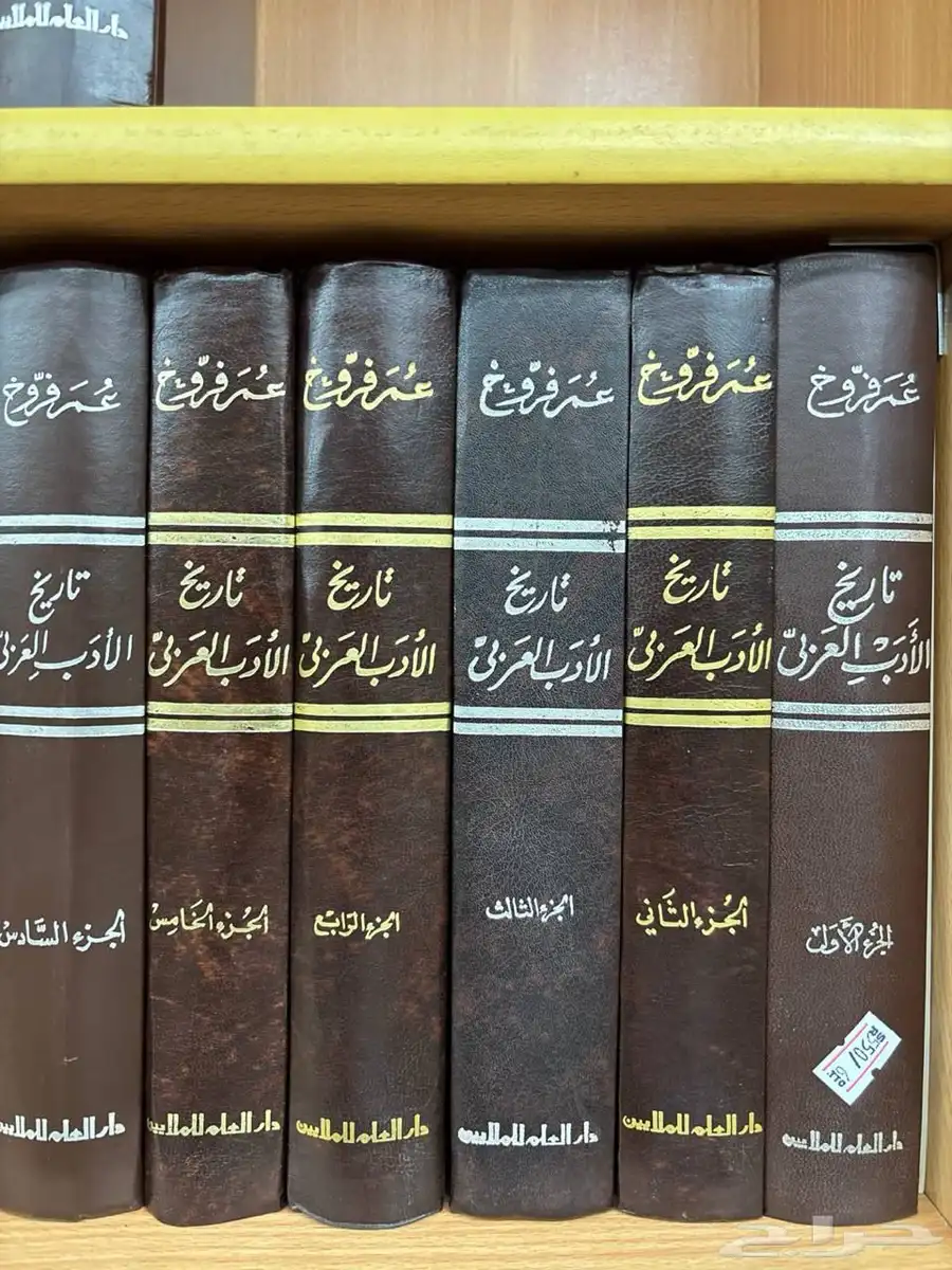 كتب منوعة نوادر 2