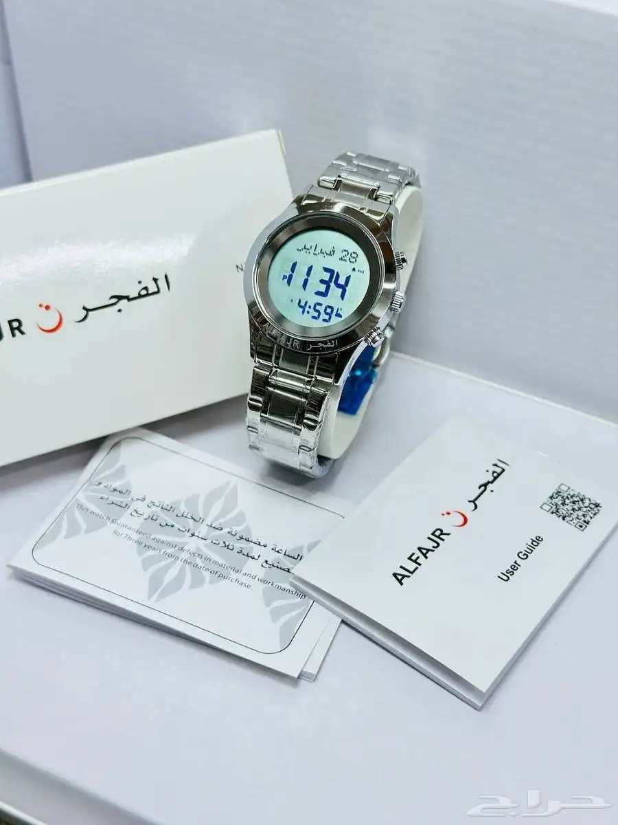 ساعات الصلاه ضمان 5