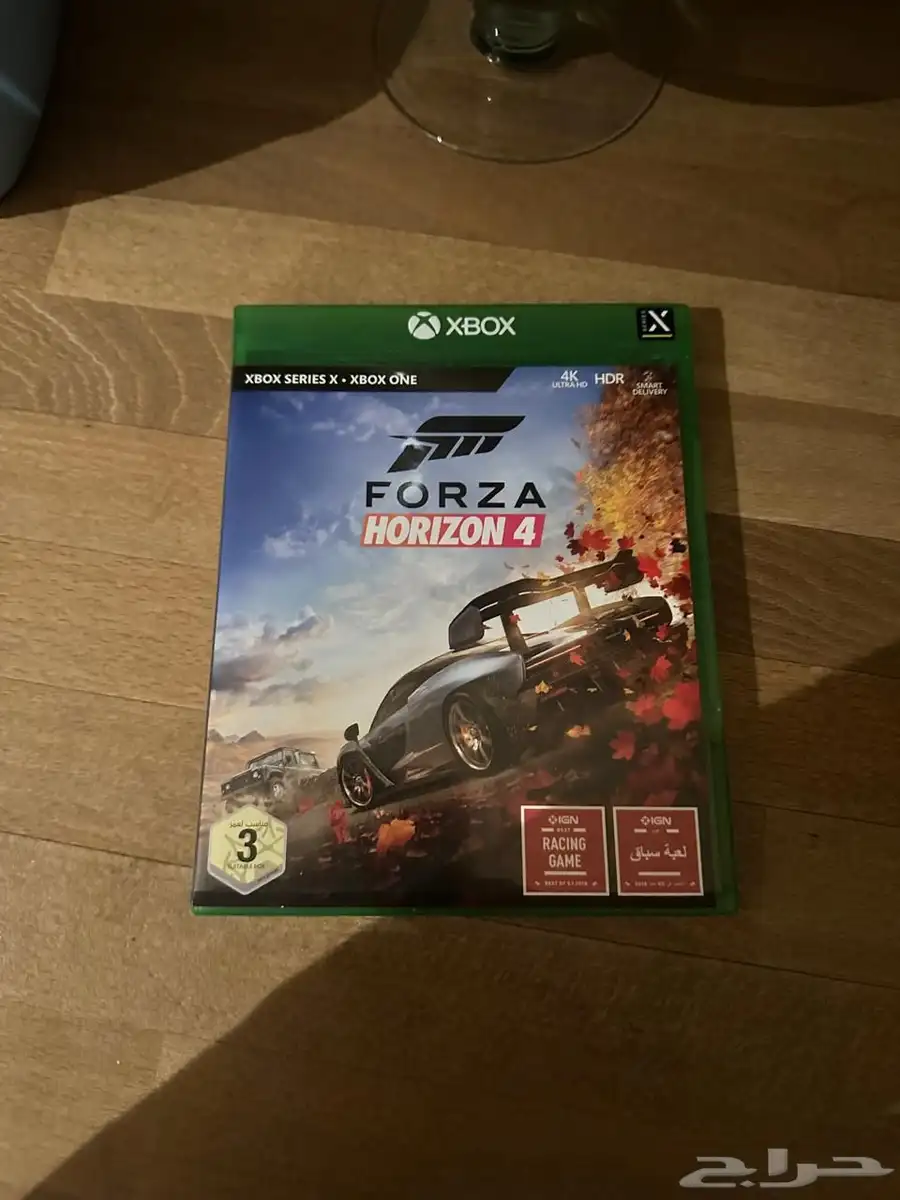 Xbox ون 8