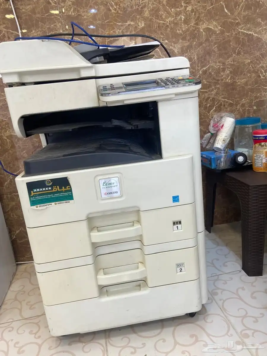 الة تصوير 1
