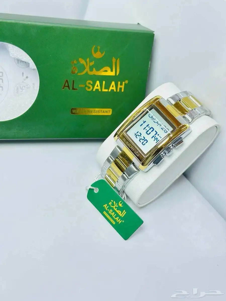 ساعات الصلاه ضمان 4