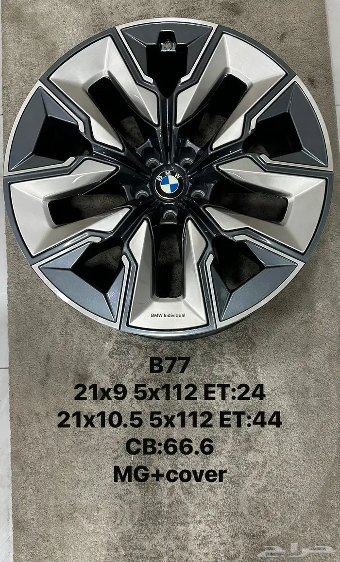 جنوط BMW الفئة السابعة موديل 24 مقاس 21 0