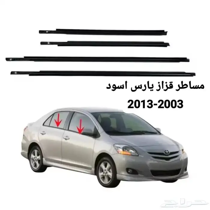 مساطر غزاز لآغلب السيارات مركز دبي المدينة المنورة 5