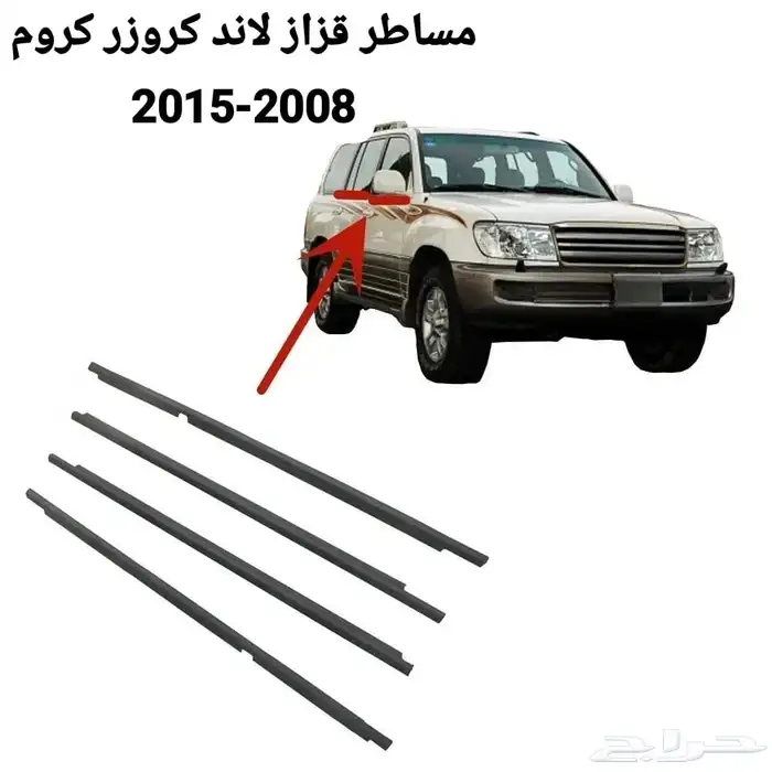 مساطر غزاز لآغلب السيارات مركز دبي المدينة المنورة 11