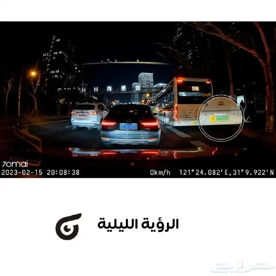 داش كام 70mai A200 أمامية وخلفية مع التركيب 4