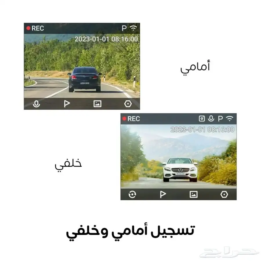 داش كام 70mai A200 أمامية وخلفية مع التركيب 2