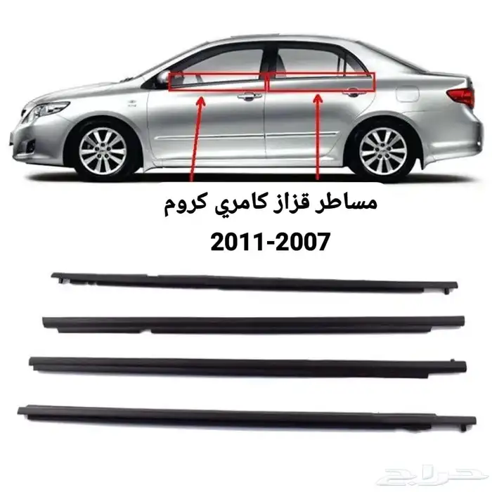 مساطر غزاز لآغلب السيارات مركز دبي المدينة المنورة 1