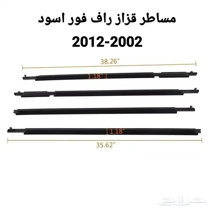 مساطر غزاز لآغلب السيارات مركز دبي المدينة المنورة 12