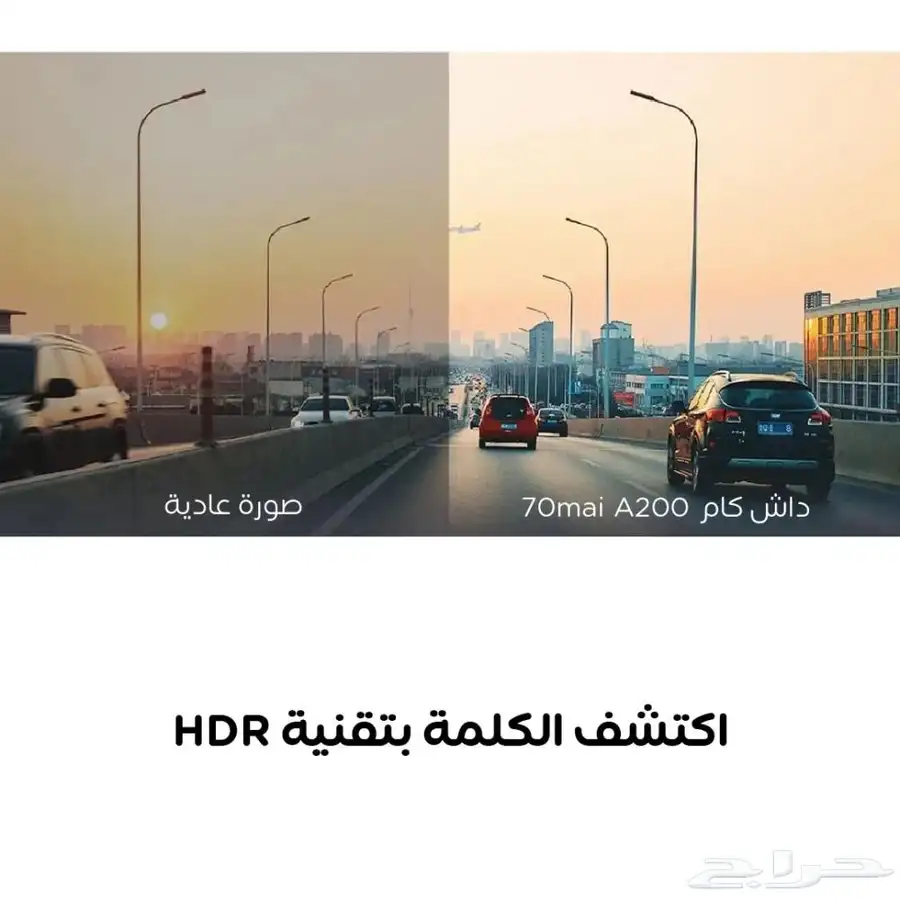 داش كام 70mai A200 أمامية وخلفية مع التركيب 3