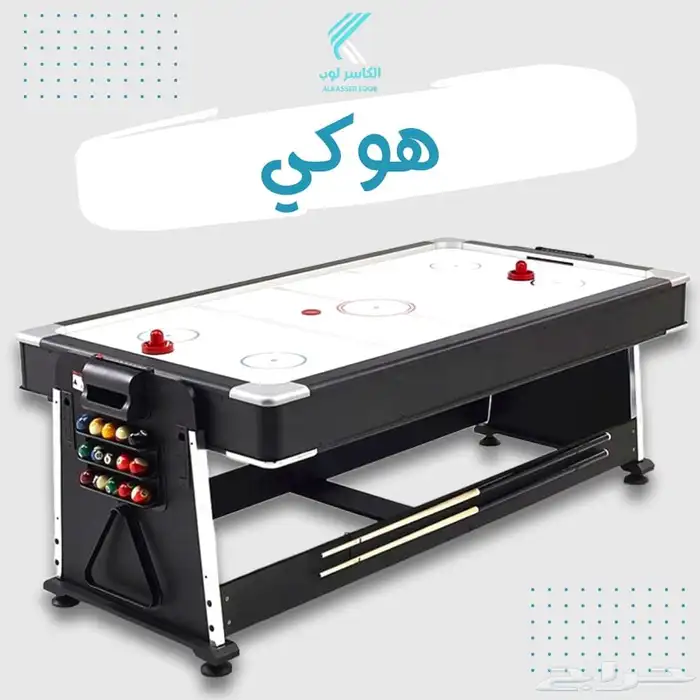 طاولات رهيبة وترفيهية 14
