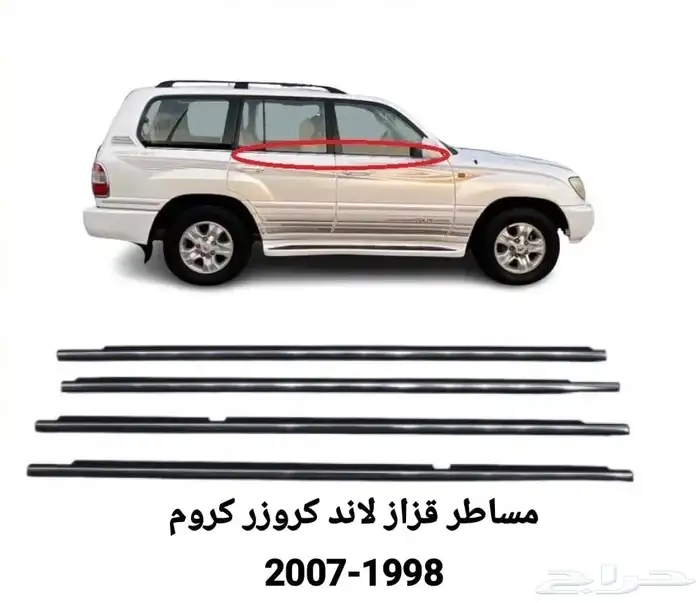 مساطر غزاز لآغلب السيارات مركز دبي المدينة المنورة 9