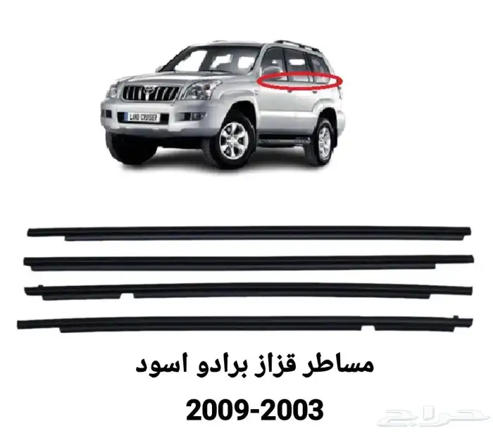 مساطر غزاز لآغلب السيارات مركز دبي المدينة المنورة 2