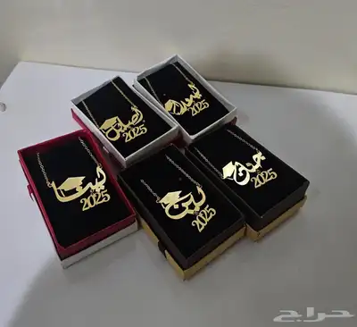 تعليقات مطلية بماء الذهب 21 50