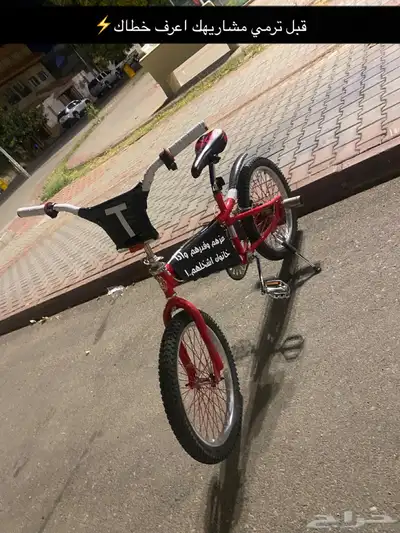 سيكل للبيع 4