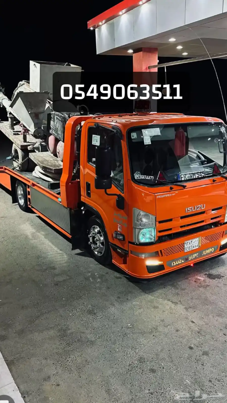 سطحه الحويه الطايف 0