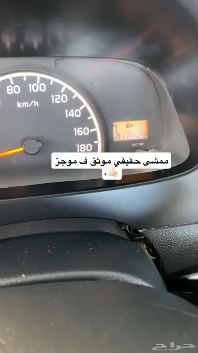 دباب ديهاتسو 11