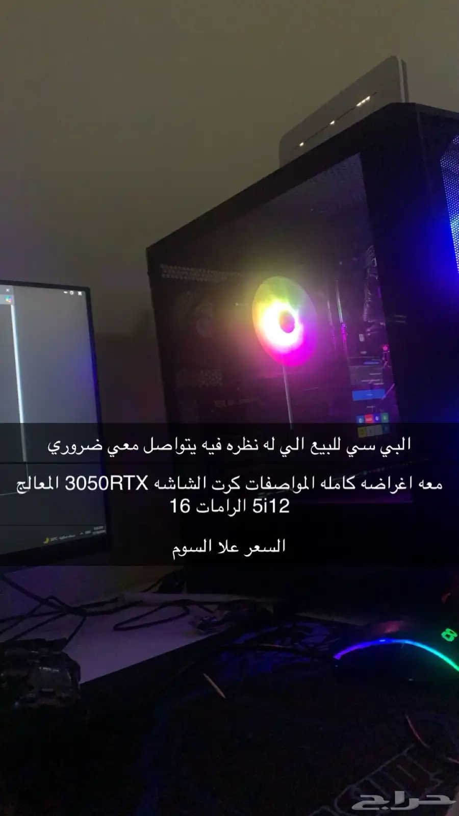 بي سي 1