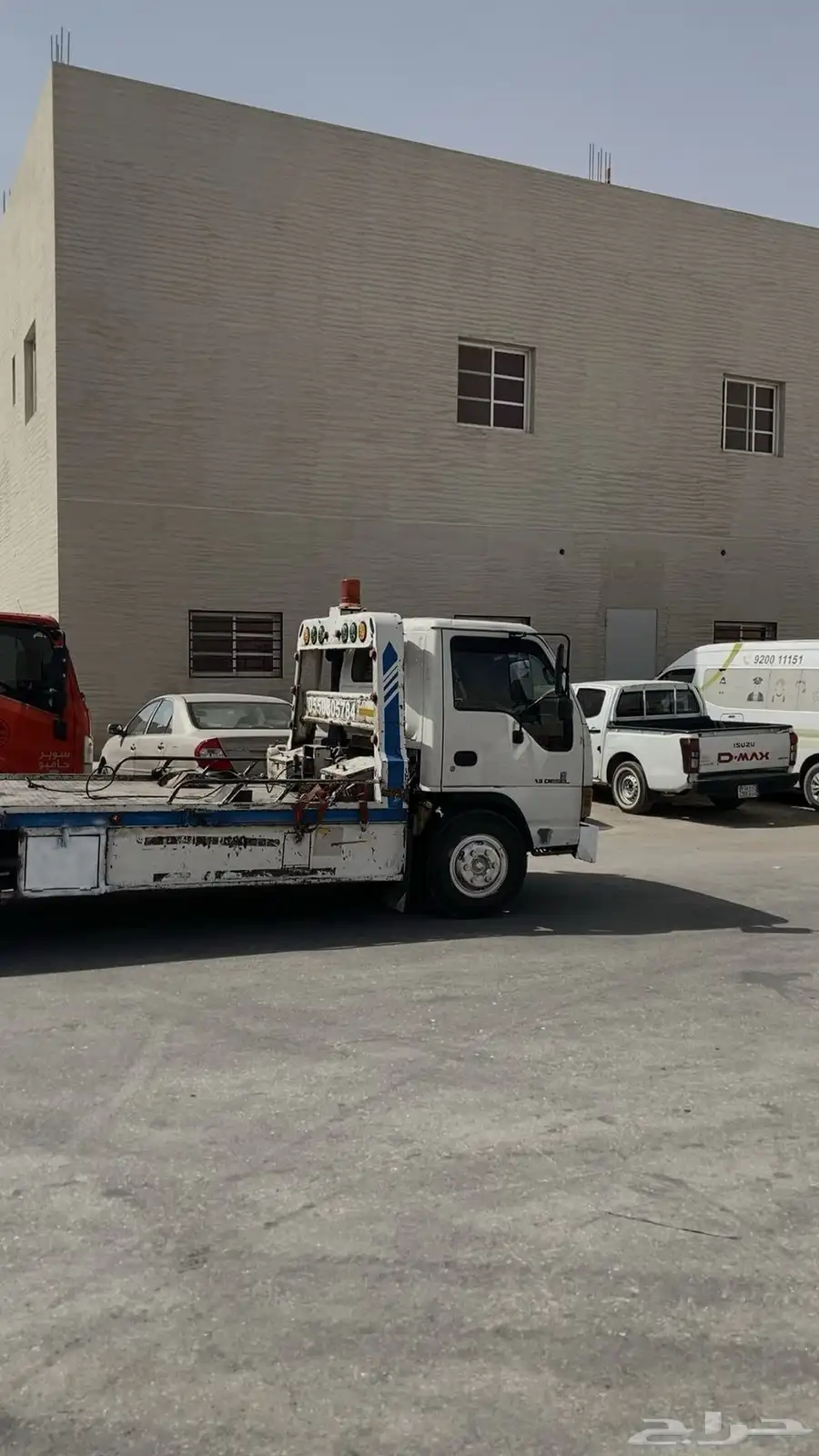 سطحة شمال لرياض كل حياء لرياض 1