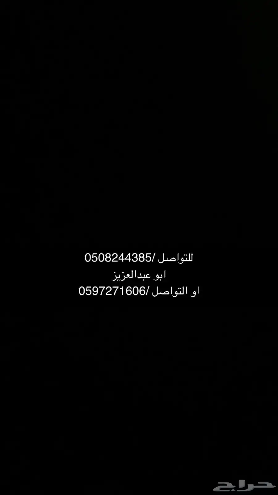 مدد. حماية . الاجور. كامري 2025 3